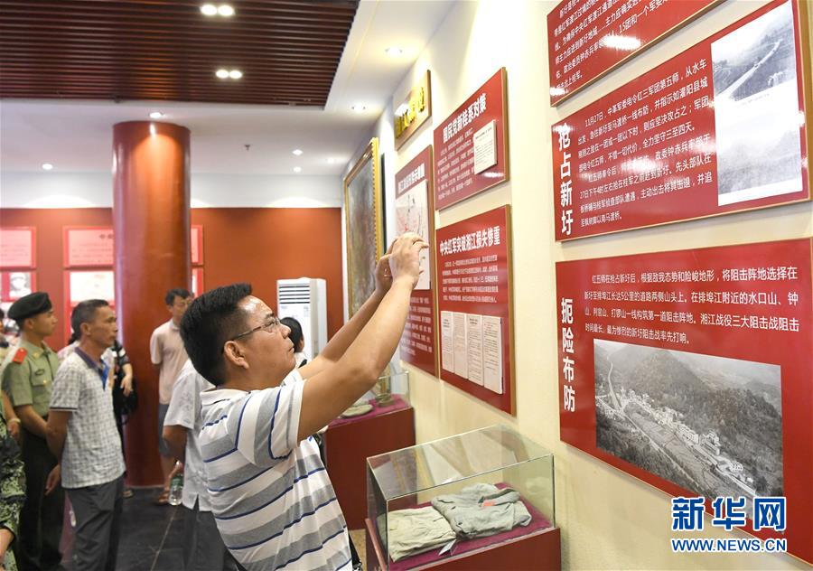 (壯麗70年·奮斗新時(shí)代——記者再走長征路·圖文互動)(4)為有犧牲多壯志,敢教日月?lián)Q新天——重返紅軍血戰(zhàn)現(xiàn)場