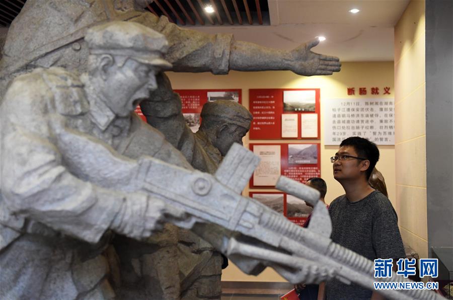 (壯麗70年·奮斗新時(shí)代——記者再走長征路·圖文互動)(6)為有犧牲多壯志,敢教日月?lián)Q新天——重返紅軍血戰(zhàn)現(xiàn)場