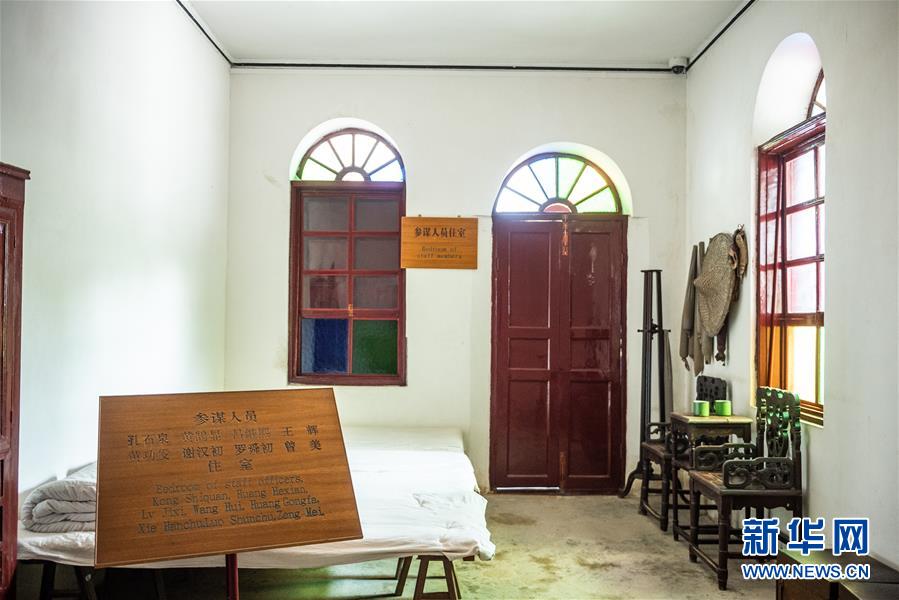 (新華全媒頭條·壯麗70年·奮斗新時(shí)代——記者再走長征路·圖文互動(dòng))(6)偉大轉(zhuǎn)折是怎樣發(fā)生的——重回遵義會(huì)議現(xiàn)場