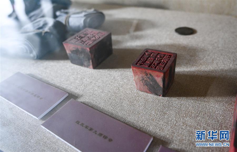 (壯麗70年·奮斗新時代——記者再走長征路·圖文互動)(4)星火遍灑川黔邊,紅色記憶代代傳