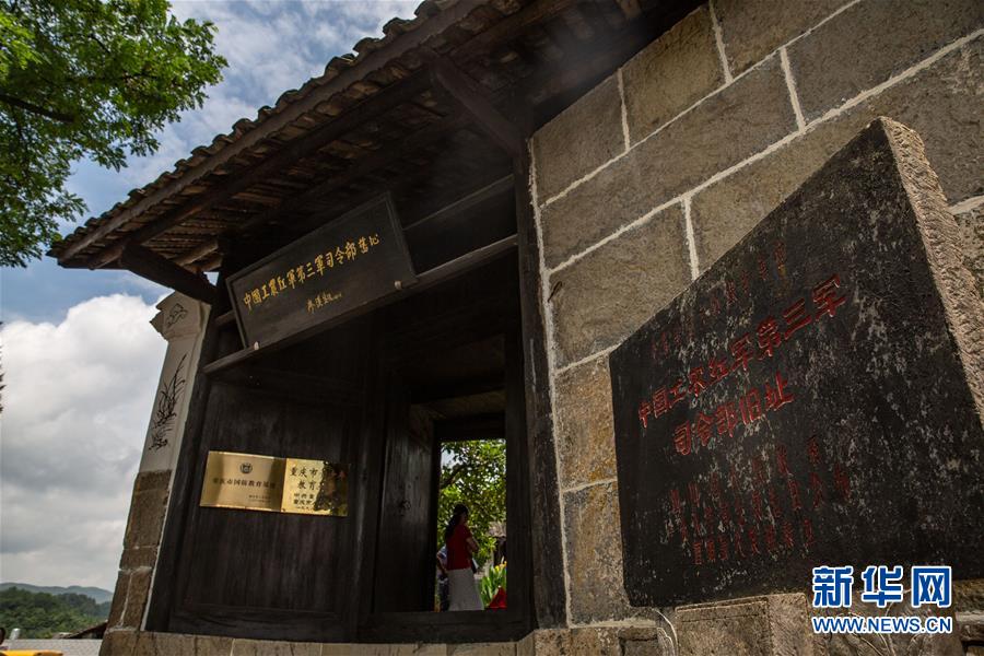 (壯麗70年·奮斗新時(shí)代——記者再走長(zhǎng)征路·圖文互動(dòng))(1)手捧棉被憶紅軍:走了那么多年,我們都念他們的好