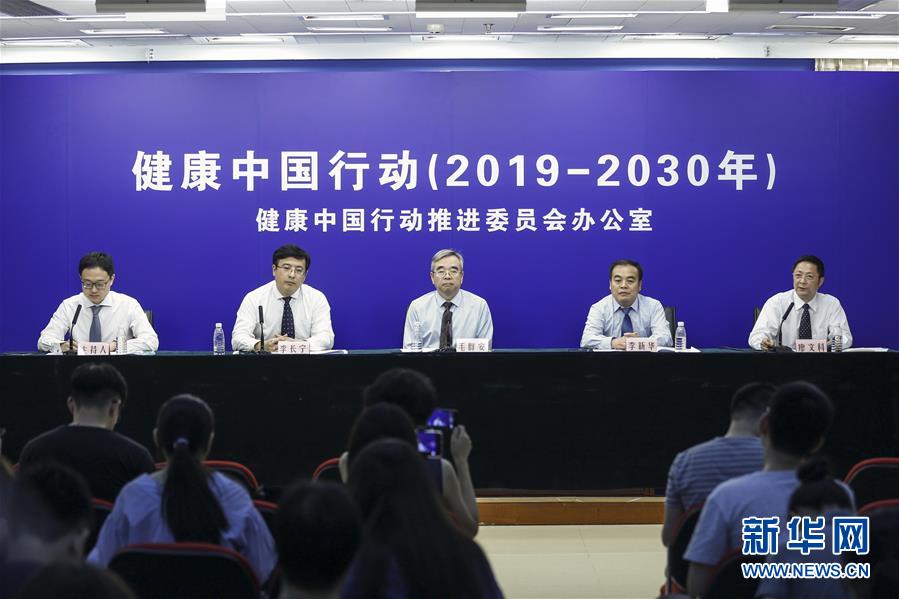 (圖文互動)國家衛健委:計劃通過立法方式對電子煙進行監管