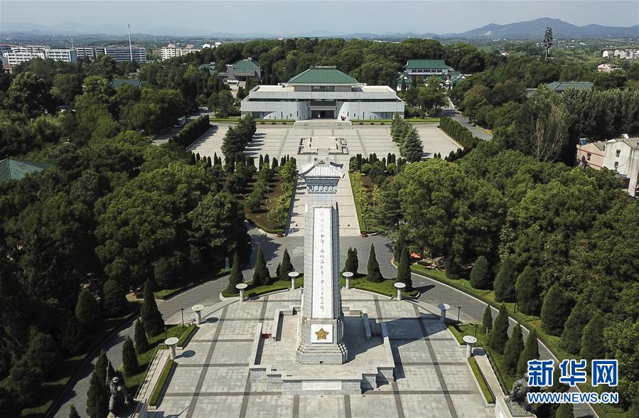 (壯麗70年·奮斗新時代——記者再走長征路·圖文互動)(1)一副對聯(lián)傳誦紅軍名稱的由來