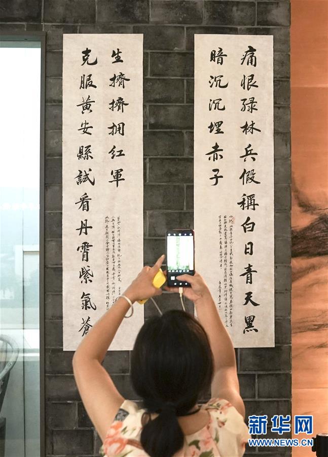 (壯麗70年·奮斗新時代——記者再走長征路·圖文互動)(3)一副對聯(lián)傳誦紅軍名稱的由來