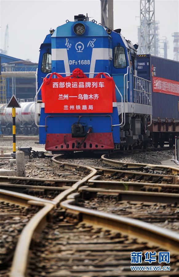 (壯麗70年·奮斗新時代——共和國發展成就巡禮·圖文互動)(6)以“綠色”身姿站上發展前沿——甘肅綠色轉型發展紀實