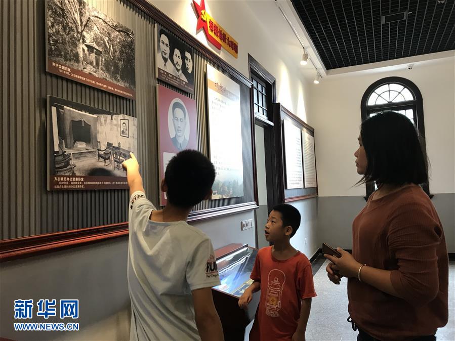 (圖文互動)穿越時(shí)空的精神豐碑——寫在方志敏誕辰120周年之際