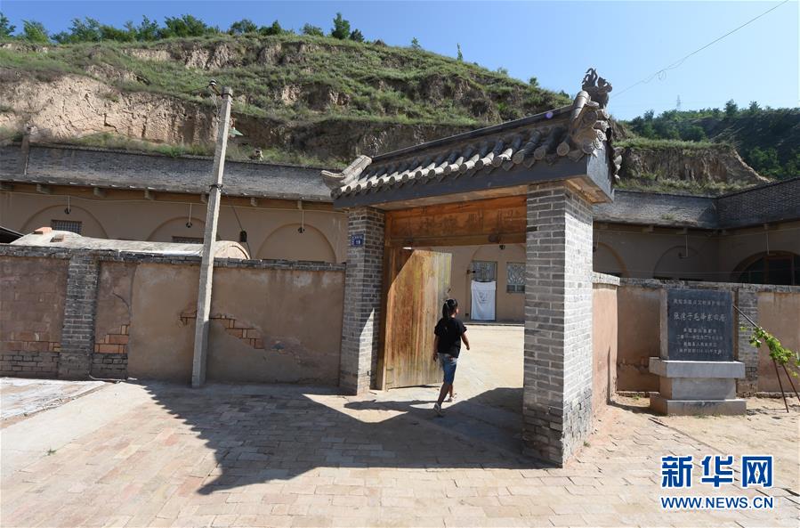 （壯麗70年·奮斗新時代——記者再走長征路·圖文互動）（4）兩份報紙和一塊根據地——紅軍長征落腳陜北的偶然與必然