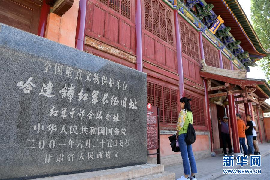 (壯麗70年·奮斗新時代——記者再走長征路·圖文互動)(6)從俄界村到榜羅鎮:長征落腳點大轉折