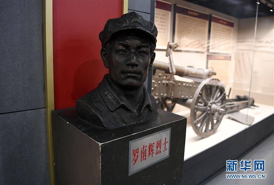 (壯麗70年·奮斗新時代——記者再走長征路·圖文互動)(1)“鐵流后衛(wèi)”保會師