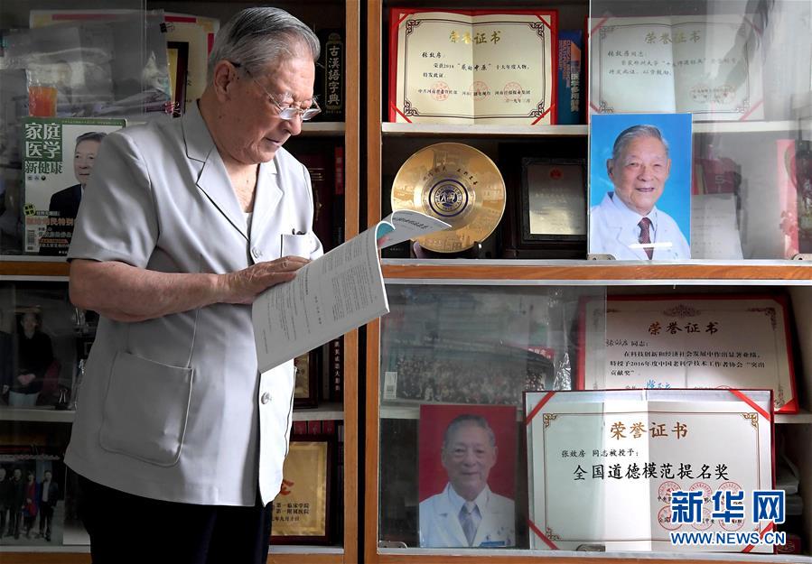 (愛國者 奮斗情·圖文互動)(1)用醫術和道德守護“光明”——全國道德模范99歲眼科專家張效房的人生軌跡