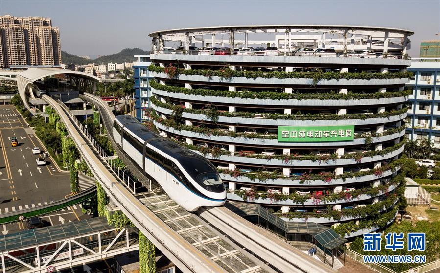 (壯麗70年·奮斗新時(shí)代——共和國發(fā)展成就巡禮·圖文互動(dòng))(4)南粵譜寫新篇章 敢為人先再出發(fā)——廣東70年跨越式發(fā)展紀(jì)實(shí)