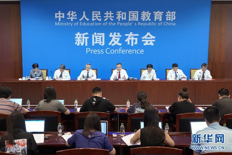 (教育)2019年全國教書育人楷模名單在京發布