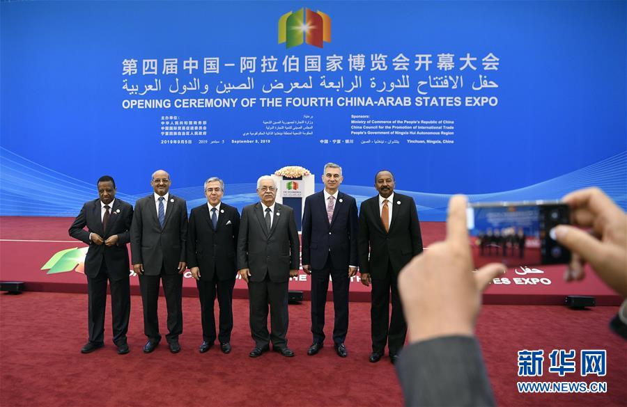 (新華全媒頭條·圖文互動(dòng))(6)舟舶繼路辟新天 商使交屬煥新顏——寫在第四屆中阿博覽會(huì)開幕之際