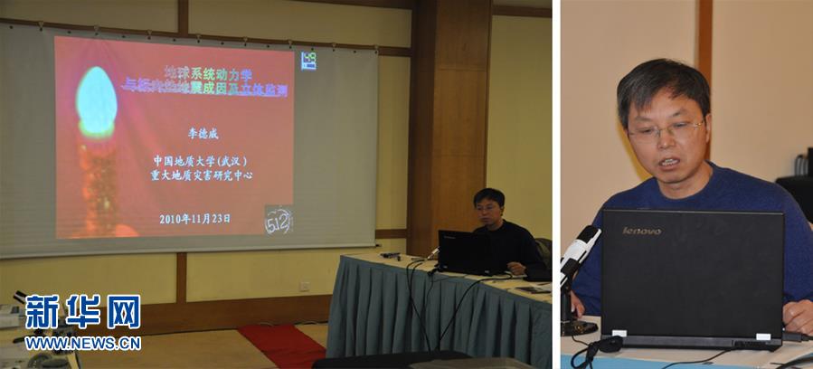 （新華全媒頭條·圖文互動）（7）迸發生命的無限熾熱——構造地質學家李德威的赤子之歌