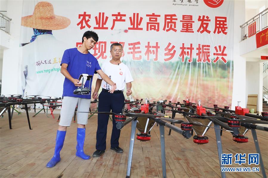 (不忘初心、牢記使命·圖文互動)(2)“上天入地”也要帶領(lǐng)鄉(xiāng)親脫貧——記廣東那毛村駐村第一書記彭彬