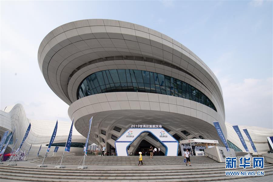 (新華全媒頭條·圖文互動)(2)心算、珠算到超算 計算“極限”該如何突破?——世界計算機大會新觀察