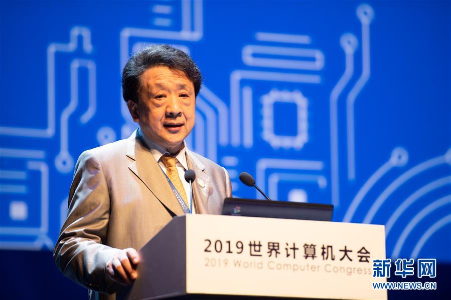 (新華全媒頭條·圖文互動)(5)心算、珠算到超算 計算“極限”該如何突破?——世界計算機大會新觀察