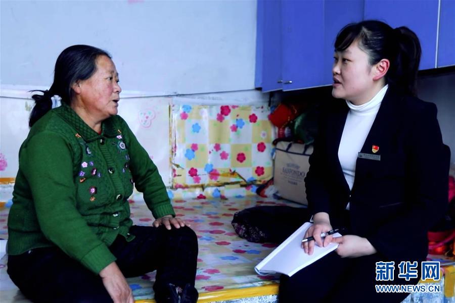 (不忘初心、牢記使命·圖文互動)(2)鄉村教師袁艷敏:點亮山區孩子的夢