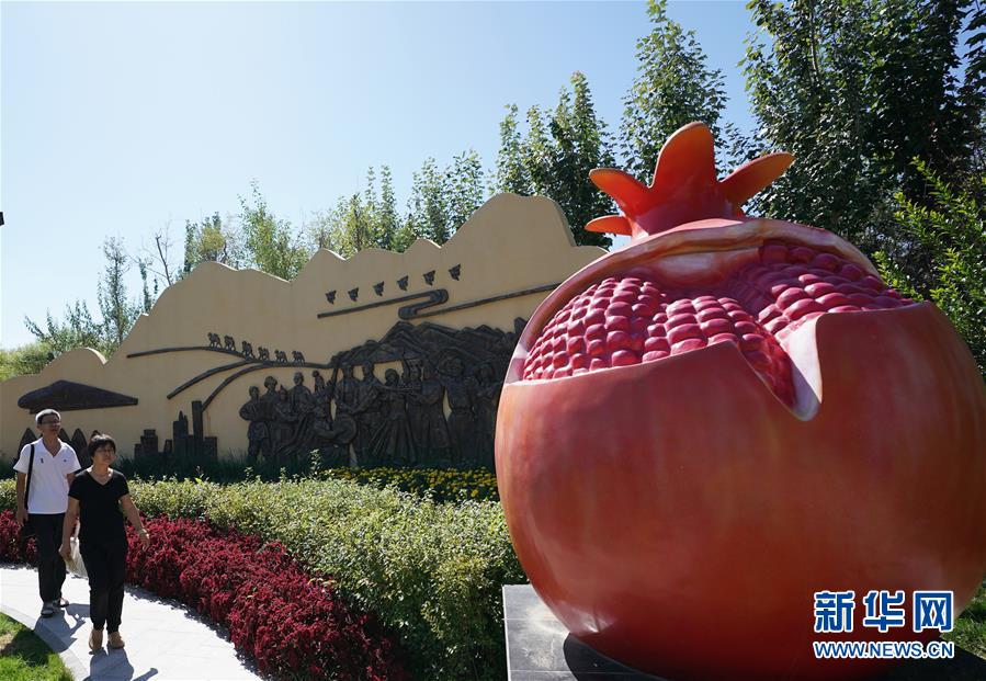 （北京世園會）（2）生態中國·壯美山河瞰新疆