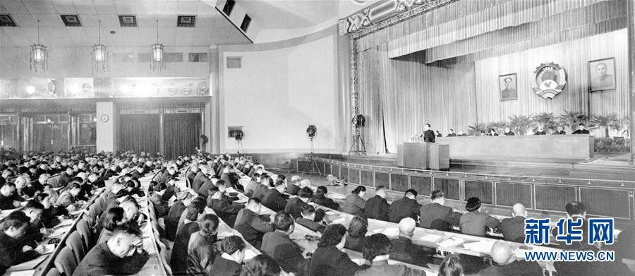 (新華全媒頭條)(2)和衷共濟(jì) 共襄偉業(yè)——寫在人民政協(xié)成立70周年之際