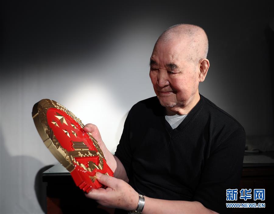 (圖文互動)(2)難忘:第一枚金屬國徽的金色記憶