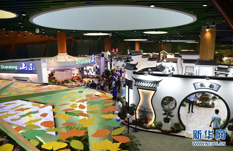 (新華全媒頭條·圖文互動(dòng))(16)難忘的“世園記憶” 共同的綠色追求——寫(xiě)在北京世園會(huì)閉幕之際