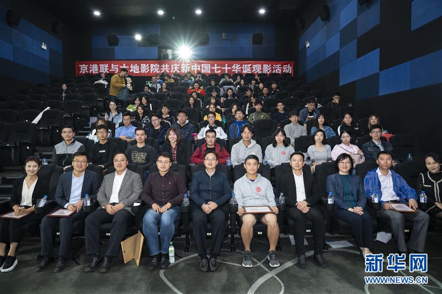 （圖文互動）（1）“在內地求學工作，和祖國共同成長”——在京香港青年分享“追夢”故事