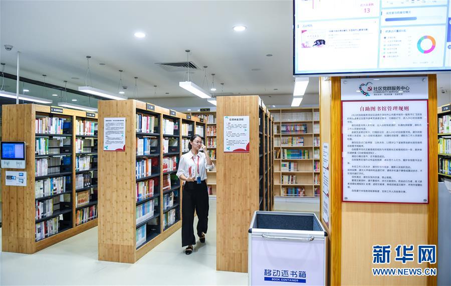 (新華全媒頭條·圖文互動)(6)敢為人先開新路——深圳全面開啟“先行示范區”建設進程