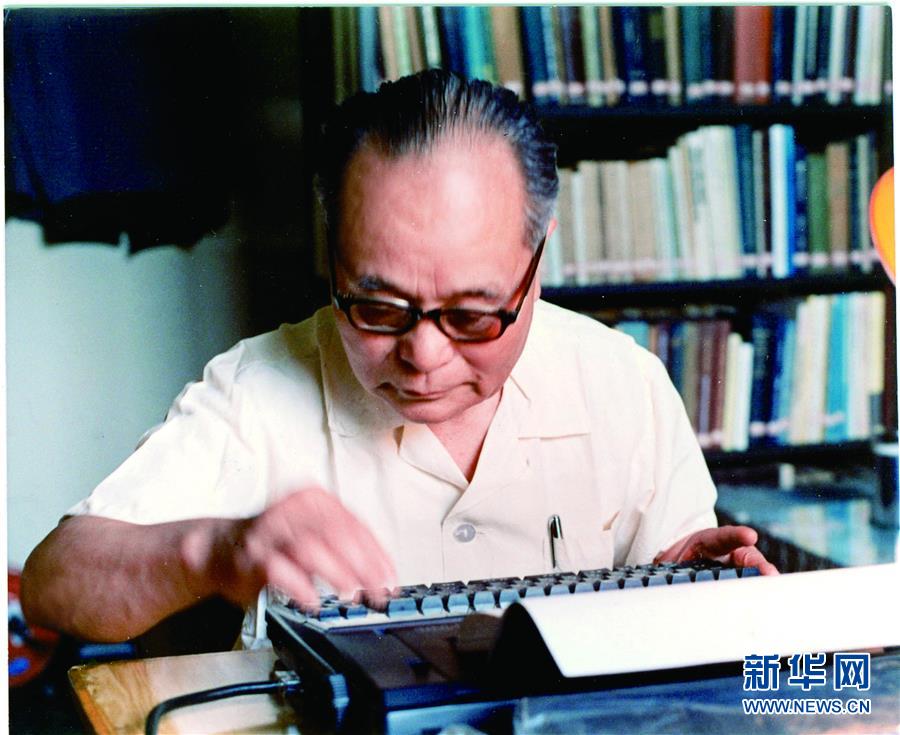 (壯麗70年·奮斗新時(shí)代——共和國榮光·圖文互動(dòng))(2)程開甲:中國“核司令” 人民科學(xué)家