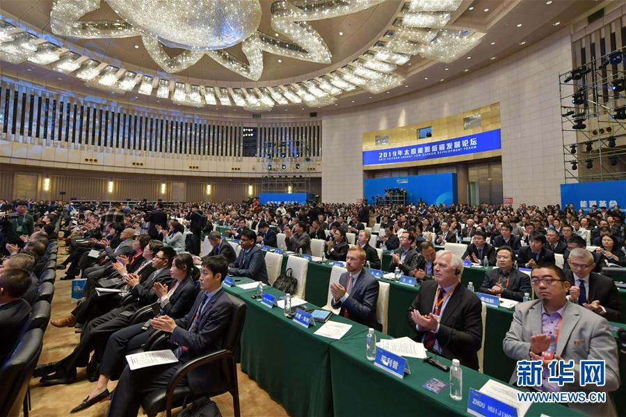 (新華全媒頭條·圖文互動)(1)為美麗中國增添綠色動力——2019年太原能源低碳發展論壇釋放綠色發展新信號