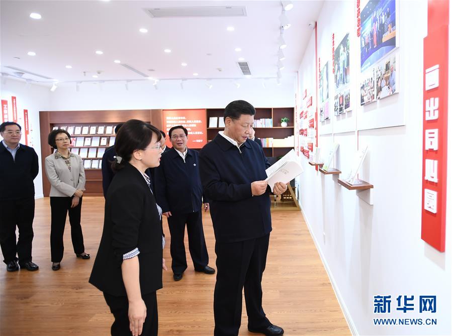 （XHDW）（9）習近平在上海考察調研