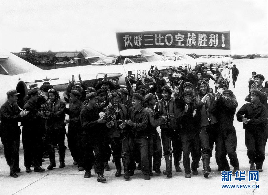 (新華全媒頭條·人民空軍70年·圖文互動(dòng))(4)陽光照耀奮飛的航程——黨中央、中央軍委和習(xí)主席關(guān)心人民空軍建設(shè)發(fā)展紀(jì)實(shí)
