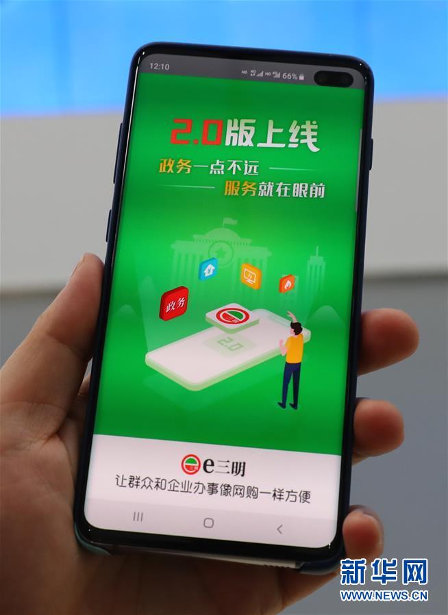 (新華全媒頭條·四中全會精神在基層·圖文互動)(3)“活優富美”——八閩大地感受“中國之治”的生動樣本