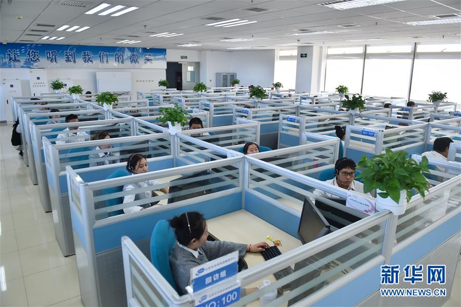 (新華全媒頭條·四中全會精神在基層·圖文互動)(4)一根小熱線撬動城市基層治理大變革——北京“接訴即辦”聽民意解民憂調查