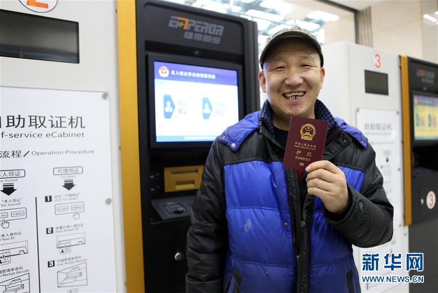 (四中全會精神在基層·圖文互動)(1)從“一本書”到“一身輕”——“四辦四清單”創(chuàng)新治理體系為企業(yè)減負