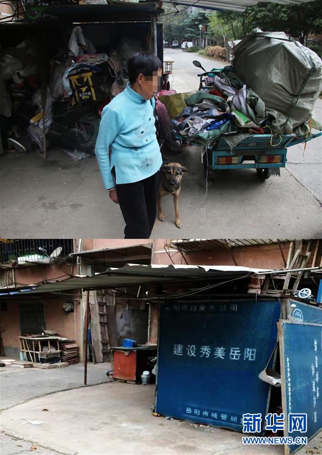 (四中全會精神在基層·圖文互動)(2)記者手記:兩腳沾地,深切感悟什么叫“以人民為中心”