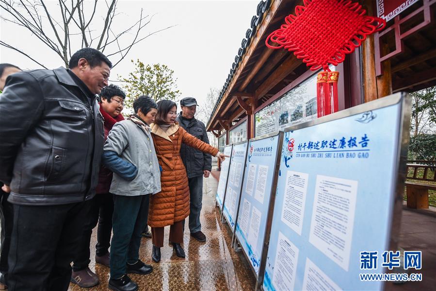 (新華全媒頭條·圖文互動)(2)久久為功糾“四風”樹新風——八項規定出臺7周年之際作風建設新觀察