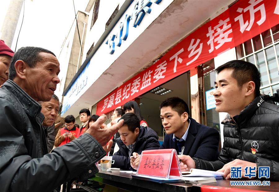 (新華全媒頭條·圖文互動)(4)久久為功糾“四風”樹新風——八項規定出臺7周年之際作風建設新觀察