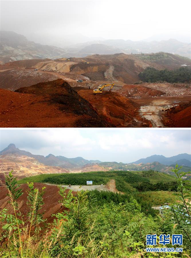 (生態(tài)文明建設·圖文互動)(2)粵北生態(tài)發(fā)展區(qū)筑牢粵港澳大灣區(qū)綠色屏障