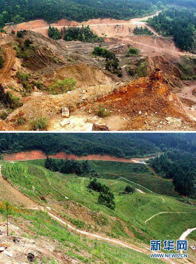 (生態(tài)文明建設·圖文互動)(5)粵北生態(tài)發(fā)展區(qū)筑牢粵港澳大灣區(qū)綠色屏障