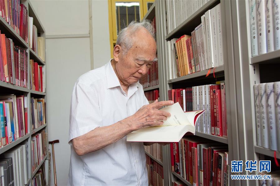 (新華全媒頭條·圖文互動)(6)滄海橫流 信仰彌堅——記共產黨員、湘潭大學九旬教授滄南