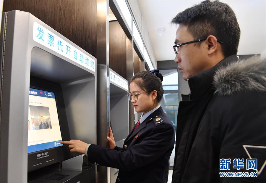 (四中全會精神在基層·圖文互動)(2)延安:以“最多跑一次”改革更好地為人民服務