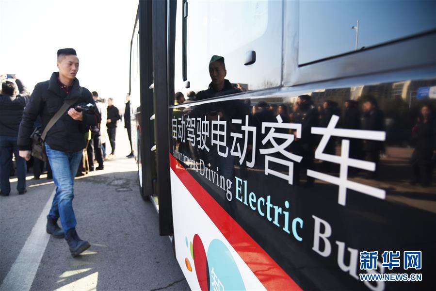 (新華全媒頭條·兩會(huì)特別報(bào)道·圖文互動(dòng))(2)凝聚起上下同心、團(tuán)結(jié)奮進(jìn)的磅礴力量