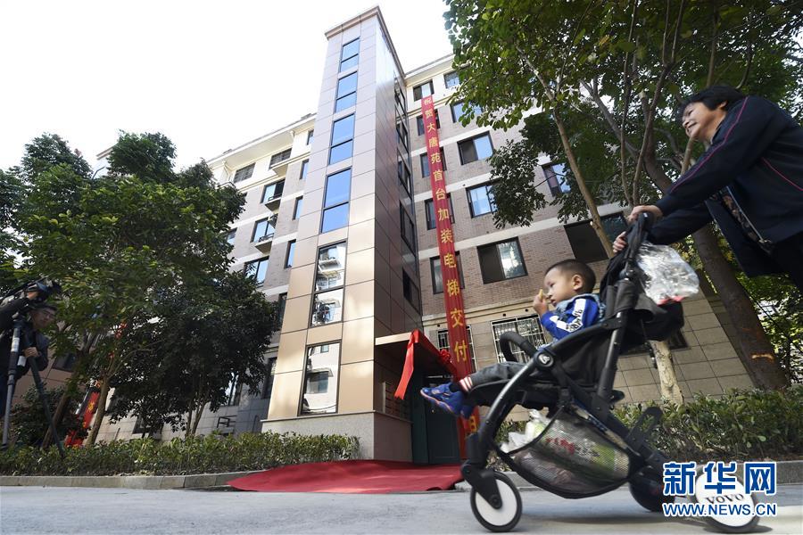 (新華全媒頭條·兩會特別報道·圖文互動)(2)抓住新機遇 贏得新優(yōu)勢——從全國兩會看奮進(jìn)中國的發(fā)展動力