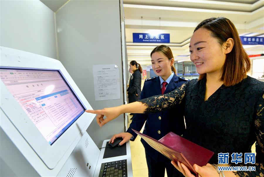 (新華全媒頭條·兩會特別報道·圖文互動)(5)抓住新機遇 贏得新優(yōu)勢——從全國兩會看奮進(jìn)中國的發(fā)展動力