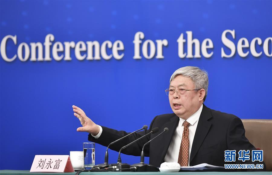 （兩會·XHDW）（5）國務院扶貧辦主任劉永富就“攻堅克難——堅決打贏脫貧攻堅戰”答記者問