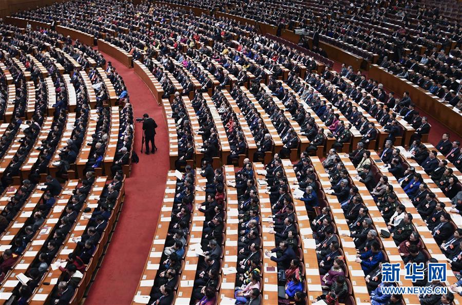（兩會·XHDW）（13）全國政協十三屆二次會議閉幕