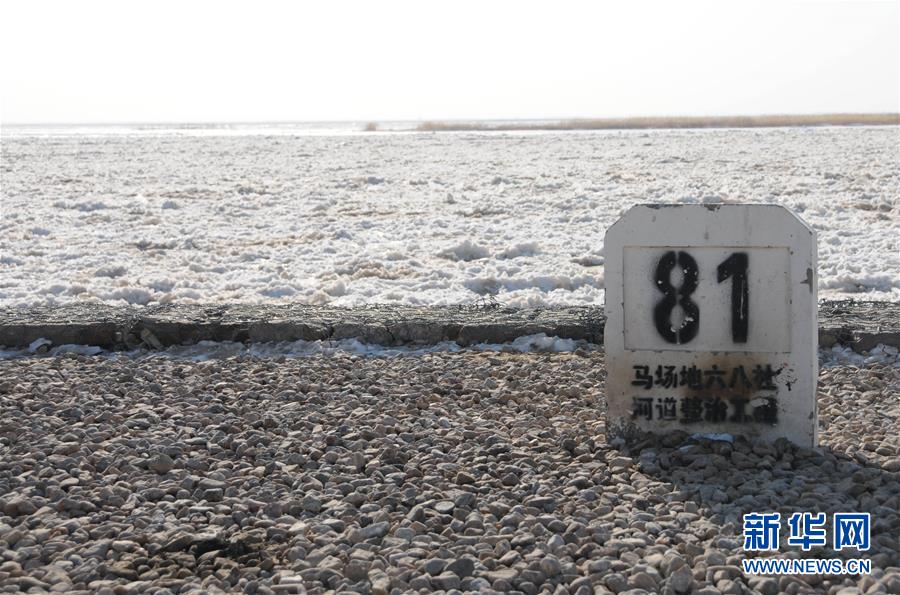 (圖文互動)(1)千里冰封 黃河內(nèi)蒙古段持續(xù)封河
