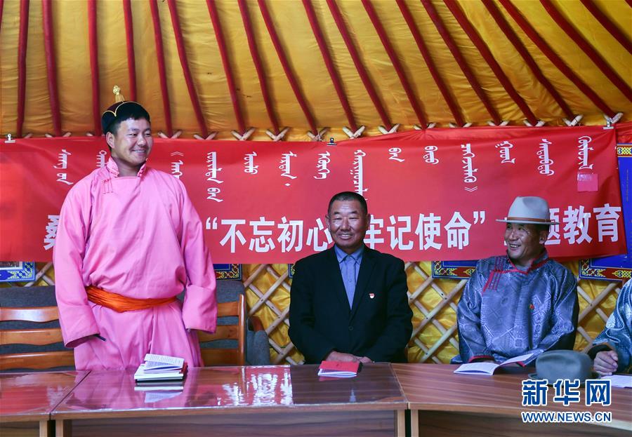 （新華全媒頭條·圖文互動）（9）永葆中國共產黨人的初心本色——“不忘初心、牢記使命”主題教育全紀實