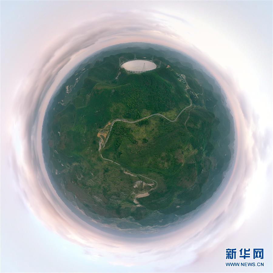 （新華全媒頭條·圖文互動）（16）星辰大海，才是它的征途——“中國天眼”通過國家驗收正式開放運行